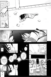 [Kirie Masanobu] Mahou Shoujo Magical Yukatan ~BehEMotH3~ [Digital]