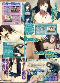 BugBug 2011-01 Vol. 197