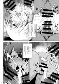 (C91) [Kikuya (Kimura Naoki)] Tousen no Utage (Ikkitousen)