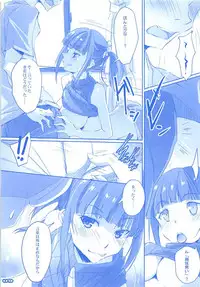 (C94) [RYU-SEKI-DO (Nagare Hyo-go)] Tawawa na Cheer-chan (Getsuyoubi no Tawawa)