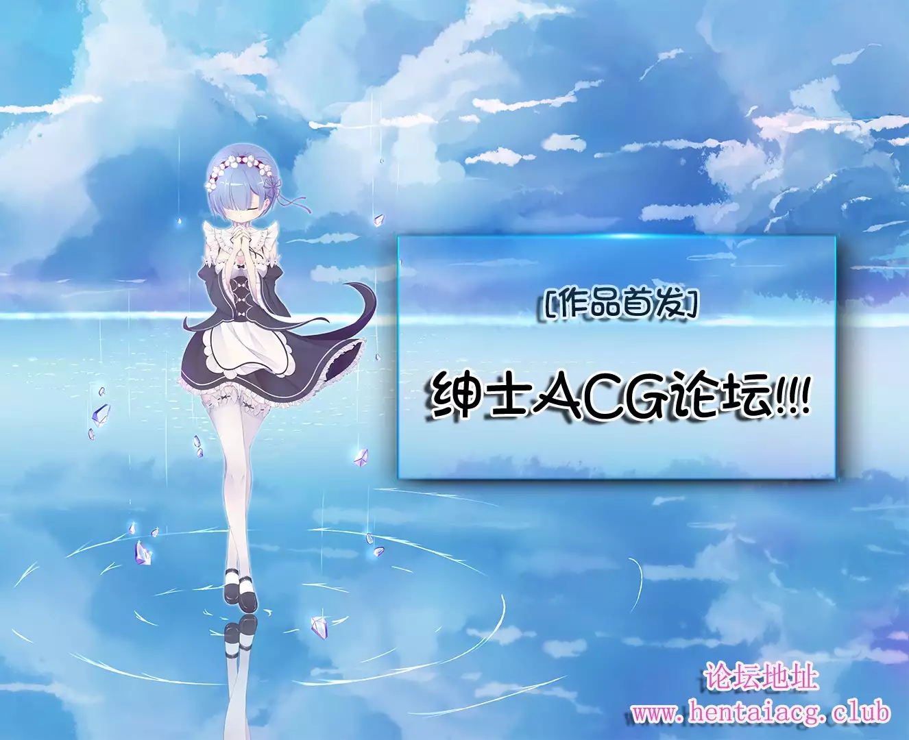 Ane no Kareshi ga Kuzu Otokotte Hontou desu ka?