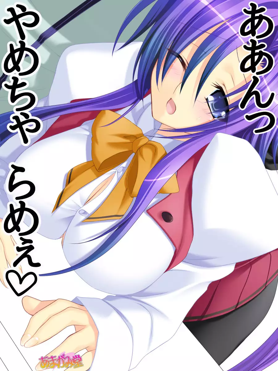 Toshiuezuma Hisano-san no, Nakadashi Onedari Love Sex Ch. 1-13