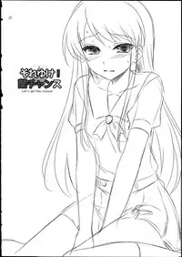 (C84) [ETC x ETC (Hazuki)] Soreyuke! Ran-Chance (Aikatsu!) [Chinese]