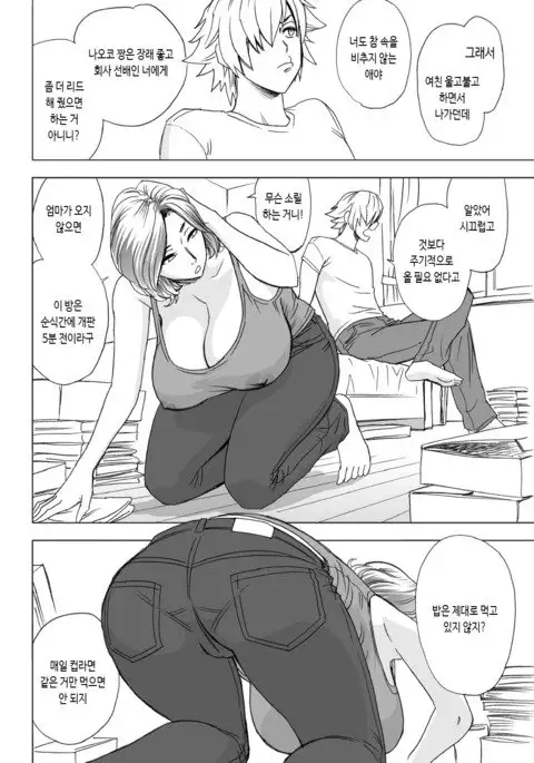 Kayoi Zumama | 나만의 엄마