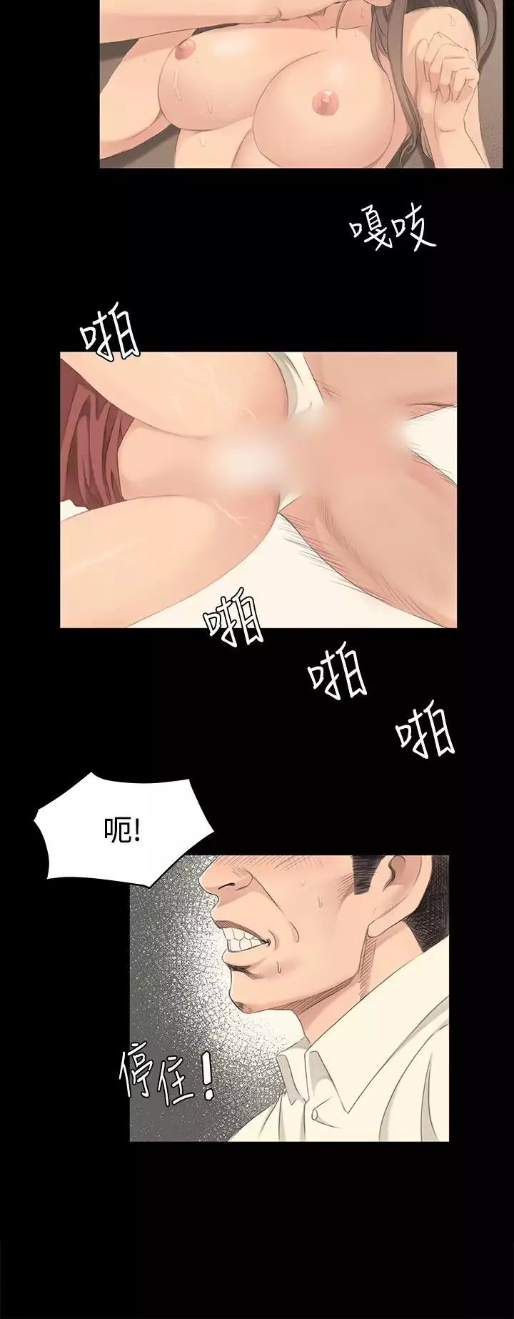 制作人 Ch.1~7 中文