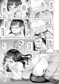 [Anthology] Bessatsu COMIC Unreal Bishoujo Hacking ~Hatsujou Sasetari Ayatsuttari Hyoui Nyotaika Shitari!?~ Vol. 1 [Digital]