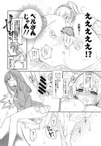 Fuwatoro Marshmallow Sand