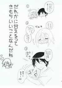 (C85) [Otona Shuppan (Hitsuji Takako)] Amaenbo Honey (IS <Infinite Stratos>)
