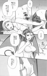 (C77) [Operation Panel (Magiko)] Extra Turn (Shin Megami Tensei: Devil Survivor)