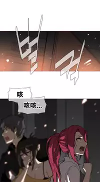 HouseHold Affairs 【卞赤鲤个人汉化】1~32话（持续更新中）