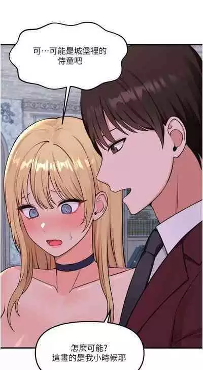 Elf Who Likes to be Humiliated Chapters 41 to 50