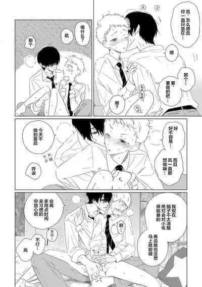 Can't Help Fall in Love