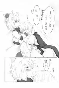 (C92) [RTD (Mizuga)] RTD Soushuuhen -Yakumo Ran- (Touhou Project)