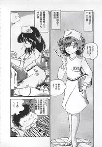 [Nakamori Ai] Ai, Datte Suki dakara