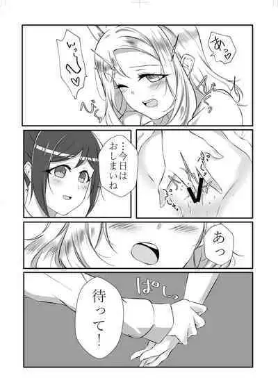 D.O.G ep. ZERO + D.O.G side.KANAN