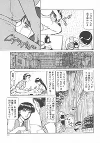 [Ayasaka Mitsune] Tottemo DANGER Bunny-chan!! SIDE-B