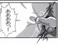 早乙女組総集編２ 携帯サイズ