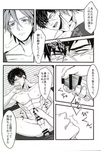 (C89) [Pink Power (Mikuni, Tatsuse)] Otegine x Doutanuki Anthology "Yoru no Otetanu" (Touken Ranbu)