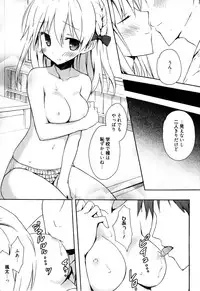 [Komiya Yuuta] Candy Puff Shokai Genteiban + Mini Gashuu