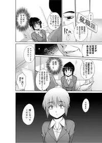 [Miyano Kintarou] Chijyou No Hoshi [Digital]