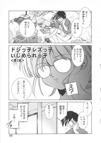 [Sada Ko-ji] Platonic H