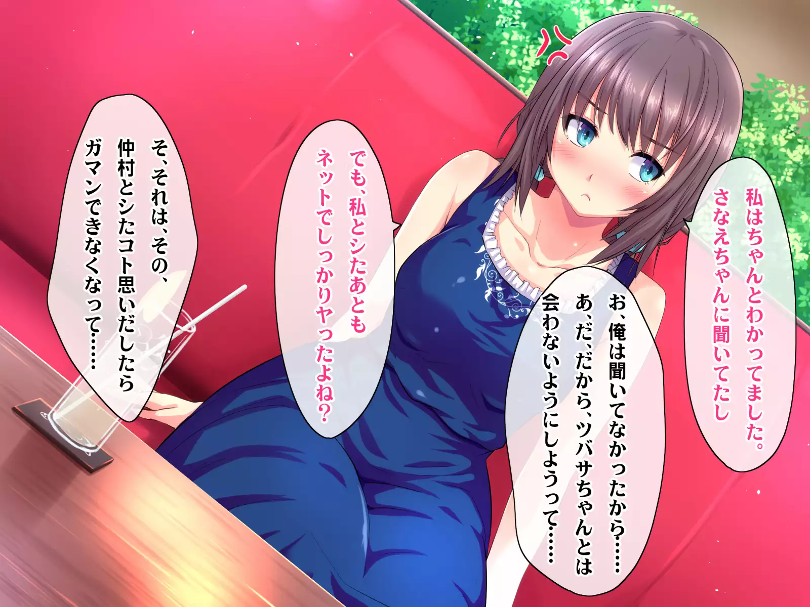 Kotori to Tsubasa to Icha Hame Online