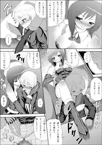 [Al Pacimono] Bakkomi