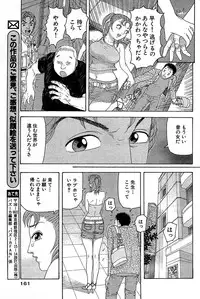 Comic Bazooka 2008-07