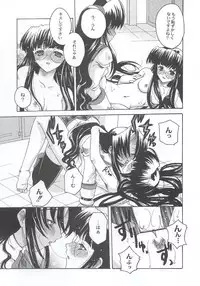 (C63) [Kacchuu Musume (Various)] Shiritsu Sangendou Gakuen Koubaibu 7 Gou