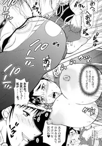 (SC33) [Harem (Mizuki Honey)] CHUN×CHUN (Street Fighter)