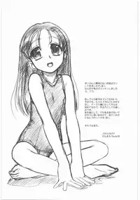 (同人誌)[MEKONGDELTA]MOTOKO__s_FILE_壱