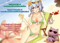 (C93) [Little Hamlet (Kiira)] Miu-chan to Veranda XX [English]