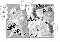 [Alice.Blood] 洗脳教育室～マ★編～