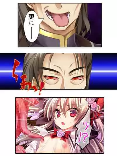 異世界で女神を寝取って淫紋●教 5巻