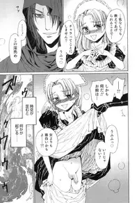 [Kashimada Shiki] Yuni-Hapi