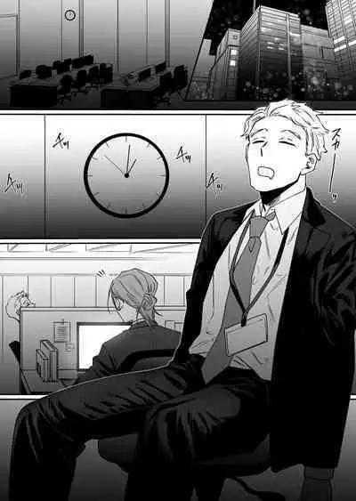 Shinya Teate, Oshiharai Shimasu | I'll Pay Late-night Compensation