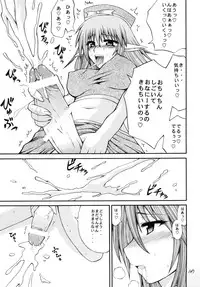 [Circle Roman Hikou (Taihei Tengoku)] QMA style QMA Soushuuhen (Quiz Magic Academy)