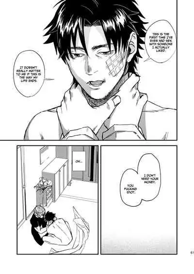 [MECCHORI (Mitsuru)] Ryouki Tekina Kareshi (Fate/Zero) [English] {GrapeJellyScans} [Decensored] [Digital]