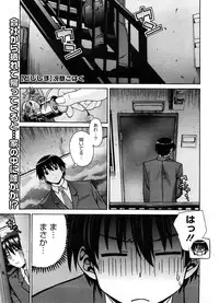 COMIC Megastore-H [2008-08]
