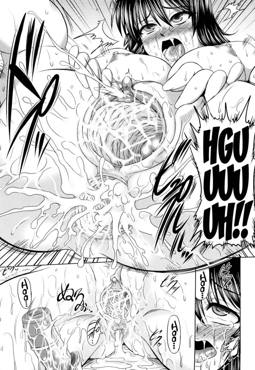 Nikuyoku Analyze Chapter 8 (Scrounge)