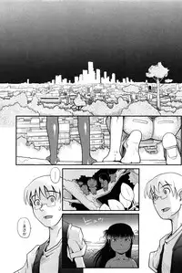 [Kirie Masanobu] Mahou Shoujo Magical Yukatan ~BehEMotH3~ [Digital]