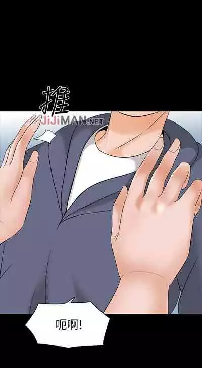 【周一连载】家教老师（作者: CreamMedia） 第1~43话