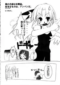 (CR29) [Hikami Oukoku (Minazuki Haruka)] powder blue (Canvas)