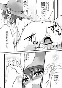 (DMM@STER 2) [Kageneko. (kuromitu)] Nenya to Hitobanjuu (Sennen Sensou Aigis)