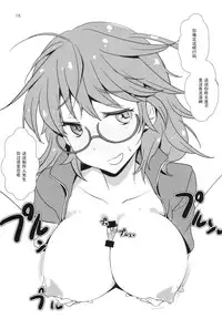 (SC57) [Gasayabu (Fuyube Rion)] Kinoko Power 13 (THE IDOLM@STER) [Chinese] [黑条汉化]