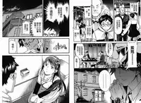 千金求愛記 [Chinese]