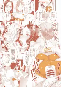 (C90) [EROQUIS! (Butcha-U)] DELIGHTFULLY FUCKABLE AND UNREFINED in SHIBUYA