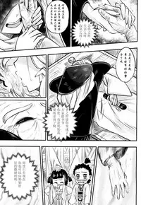 [Heiqing Langjun] Eisei no Kaori (Towako San) [Chinese] [萝莉援助×靴下合作汉化] [Digital]