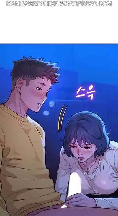 What do you Take me For? Ch.158/?