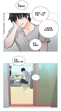 [The Jinshan] Sadistic Beauty | 虐美人 Ch.1-50[Chinese] [17+沒有漢化]